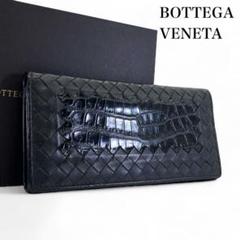 極美品✨BOTTEGA VENETA リアルクロコダイル 長財布 ヒマラヤ