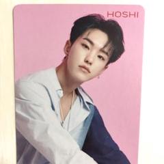 SEVENTEEN ホシ　24H HMV特典トレカ