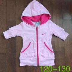 NIKE パーカー 120〜130 ピンク色 タオル地 半袖 五分袖