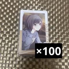 プロセカ 東雲絵名 エピカ 20B 情熱 特訓後 100枚 プロセカ 東雲絵名 エピカ 20B 情熱 特訓前 100枚 - メルカリ