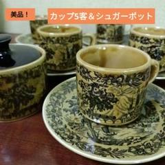 2025年最新】masa食器の人気アイテム - メルカリ