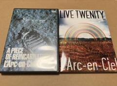 値下げ　中古　ラルクアンシエル　DVD　初回限定盤多め　8タイトルセット V.2 楽天市場】l'arc en ciel dvdの通販