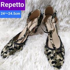 2025年最新】Repetto レディース ハイヒール・パンプスの人気