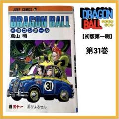 2025年最新】初版マンガ本・ヴィンテージコミックスの人気