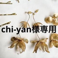 Orgablancaの検索結果 - メルカリ