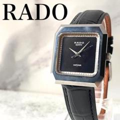 稼動品　RADO ラドー　ダイヤスター　オクタゴン　腕時計