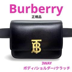 正規品 Burberry トーマスバーバリー TBロゴ レザー ボディバッグ 黒