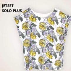 ジェットセットソロプラス Tシャツ 花柄 フラワープリント 半袖 洗える