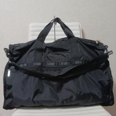 極美品 Lesportsac レスポートサック 2way ボストンバッグ 大容量