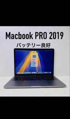 Macbook PRO 2019 バッテリー良好