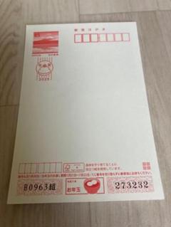 令和8年（2026年）用年賀はがき（無地インクジェット紙）85円 箱