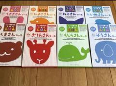 こころを育てる七田式絵本　くま・きりん・くじら・ぞう こころを育てる七田式絵本 くま・きりん・くじら・ぞう - メルカリ