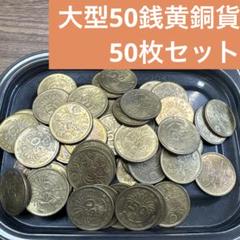 2025年最新】銀貨まとめの人気アイテム - メルカリ