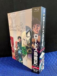 【ロードス島戦記】OVA版 Blu-ray BOX　中古