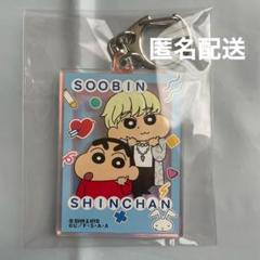 2025年最新】TxT スビン キーホルダーの人気アイテム - メルカリ