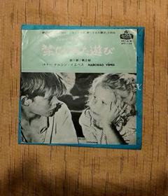 ナルシソ・イエペス/禁じられた遊び/ フランス映画サントラ/ EP 7inch