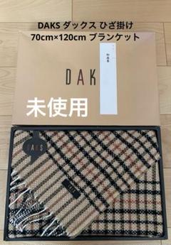 DAKS ダックス　ストール　ひざ掛け　ラムウール　チェック　新品未使用 レジスターチェックマフラー｜DAKS（ダックス）公式オンライン