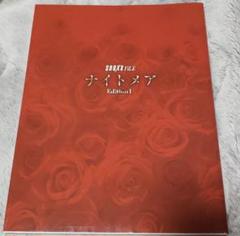 2025年最新】shoxx fileの人気アイテム - メルカリ
