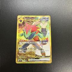 Nのゾロアークex UR 131/100 SV9 Nのゾロアークex UR [バトルパートナーズ] SV9 131/100 ポケモン