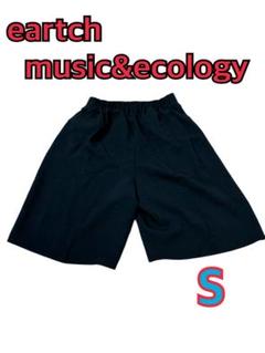 earth music&ecology 黒 ワイドパンツ Sサイズ