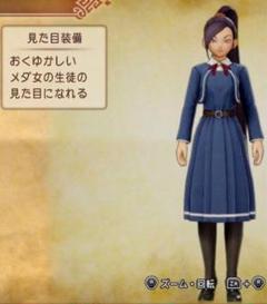 ドラクエ11 メダ女の制服 コスプレ 衣装 マルティナ 制服 ワンピース ドラクエ11 メダ女の制服 コスプレ 衣装 マルティナ 制服 ワンピース