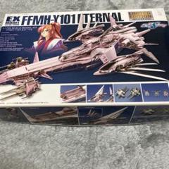 .ガンプラ 1/1700 エターナル リミテッドエディション