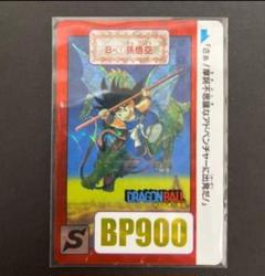 ドラゴンボール カードダス B-1孫悟空 2015年復刻版 - メルカリ