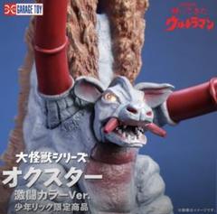 2025年最新】エクスプラス 帰ってきたウルトラマンの人気