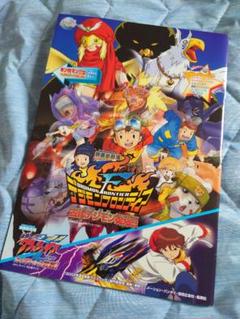 【希少】デジモンフロンティア★キン肉マンⅡ世★クラッシュギアTURBO　パンフ