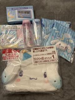 シナモロール 当たりくじ ③⑥⑦⑧⑨＋ラストワン賞 シナモロール 当たりくじ ③⑥⑦⑧⑨＋ラストワン賞 - メルカリ