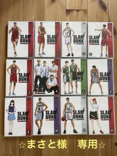 【まさと】SLAM DUNK DVD 1〜12巻セット まさと】SLAM DUNK DVD 1〜12巻セット Amazon.co.jp