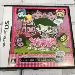 フコウモリ バンダイ ニンテンドーDS