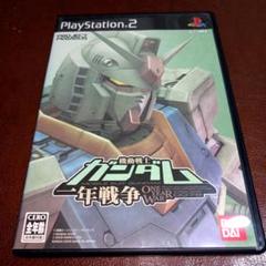 PS2ソフト　機動戦士ガンダム一年戦争　アクション