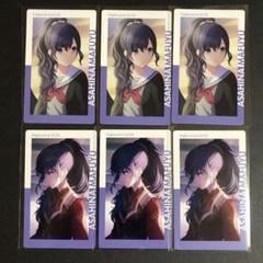 プロセカ 11A 朝比奈まふゆ エピカ ePick card - メルカリ