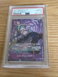 ミスウェンズデーpsa10 ワンピースカードゲーム