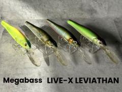 メガバス LIVE-X LEVIATHAN セットBのサムネイル