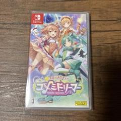 スターメロディーユメミドリーマー 通常版 Switch版