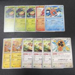 2025年最新】カモネギ カードの人気アイテム - メルカリ