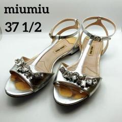 お値下げ❗️miumiu サンダル　37 お値下げ❗️miumiu サンダル 37 - メルカリ