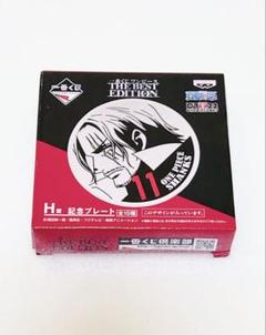 新品未使用 ワンピース 一番くじ 記念プレート 24種全種 コンプ