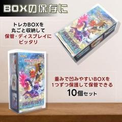 シュリンク　トレカケース　ボックス　遊戯王　ポケモンカード　カードケース