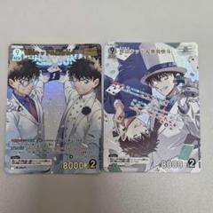 名探偵コナン コナンカード 新たなる謎 TCG 怪盗キッド 黒羽快斗 MRP