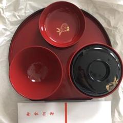 お食い初め 食器