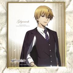 Fate/Grand Orderギルガメッシュ LAWSONミニ色紙