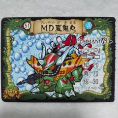 魔神英雄伝ワタル2 パロ伝　トイカード100 ６枚+４代目ゴジラ（使用済み） パロ伝トイカード100 53.DBS新星龍神丸 魔神英雄伝ワタル2