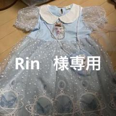 新品　アナと雪の女王　エルサ　　ワンピース