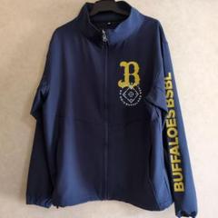 オリックス・バファローズ FC入会特典 フルジップジャケット