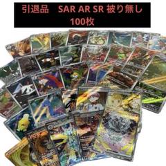 ポケカ　引退　まとめ売り　トレーナーズ、RR SR UR他　役700枚 ポケカ 引退 まとめ売り トレーナーズ、RR SR UR他 役700枚