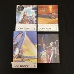新品blu-ray コップクラフト 1〜3巻 - メルカリ