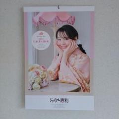 値下げ中　４１万円　一式　ジョイフル恵利 正絹　花柄　黒　紫　スワロ　金縁 ジョイフル恵利 綺羅璃